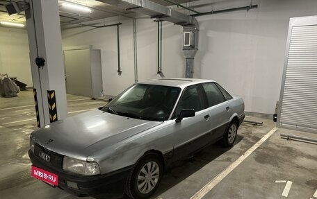 Audi 80, 1989 год, 99 999 рублей, 6 фотография