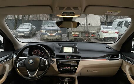 BMW X1, 2015 год, 2 250 000 рублей, 9 фотография