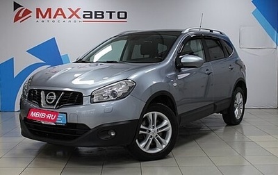 Nissan Qashqai+2 I, 2011 год, 1 599 000 рублей, 1 фотография