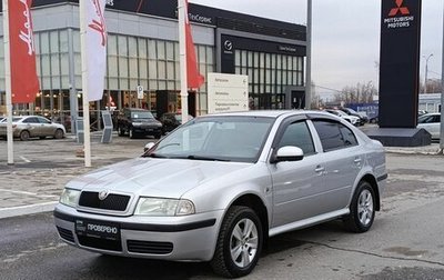 Skoda Octavia IV, 2010 год, 553 000 рублей, 1 фотография