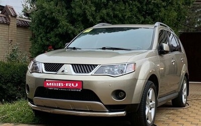 Mitsubishi Outlander III рестайлинг 3, 2008 год, 1 750 000 рублей, 1 фотография