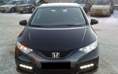 Honda Civic IX, 2012 год, 1 250 000 рублей, 1 фотография