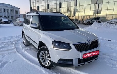 Skoda Yeti I рестайлинг, 2016 год, 1 890 000 рублей, 1 фотография