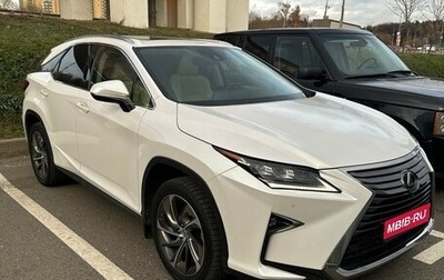 Lexus RX IV рестайлинг, 2017 год, 3 897 000 рублей, 1 фотография