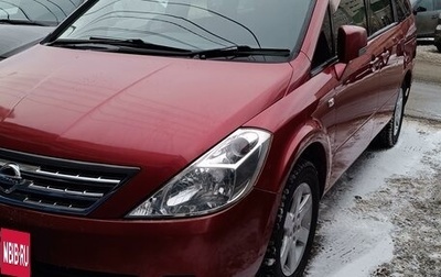 Nissan Presage II, 2003 год, 650 000 рублей, 1 фотография