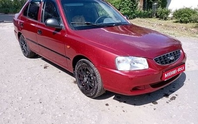 Hyundai Accent II, 2005 год, 495 000 рублей, 1 фотография