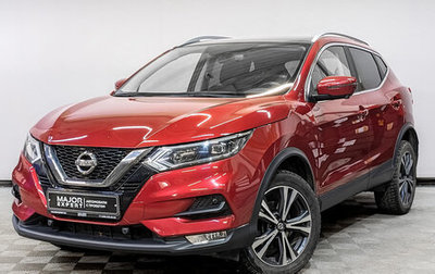 Nissan Qashqai, 2021 год, 2 550 000 рублей, 1 фотография