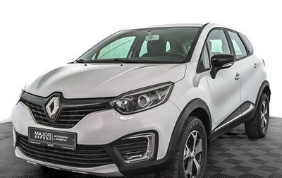 Renault Kaptur I рестайлинг, 2019 год, 1 055 000 рублей, 1 фотография