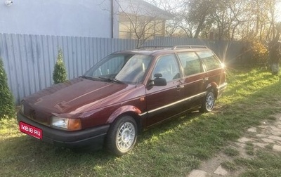 Volkswagen Passat B3, 1991 год, 215 000 рублей, 1 фотография