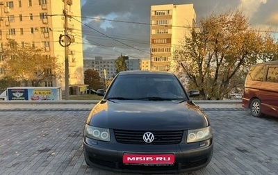 Volkswagen Passat B5+ рестайлинг, 1998 год, 420 000 рублей, 1 фотография