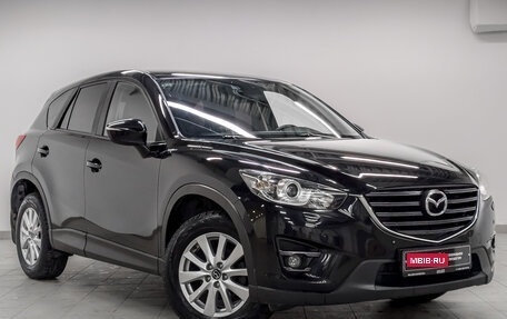 Mazda CX-5 II, 2016 год, 2 200 000 рублей, 3 фотография