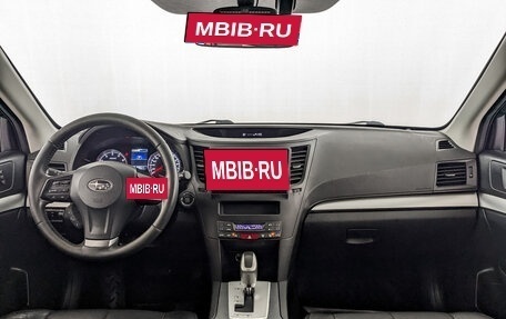 Subaru Outback IV рестайлинг, 2012 год, 1 800 000 рублей, 14 фотография