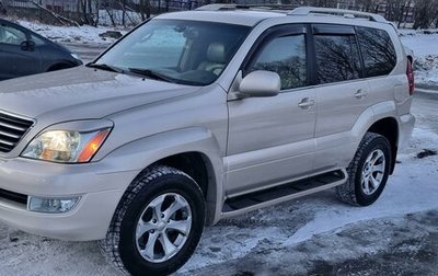 Lexus GX I, 2007 год, 2 600 000 рублей, 1 фотография