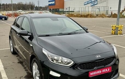 KIA cee'd III, 2018 год, 1 990 000 рублей, 1 фотография