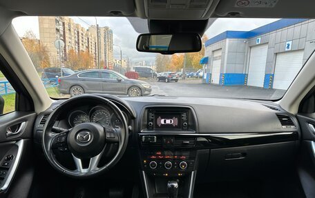 Mazda CX-5 II, 2014 год, 2 299 999 рублей, 14 фотография