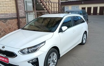 KIA cee'd III, 2019 год, 1 480 000 рублей, 1 фотография