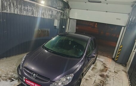 Peugeot 307 I, 2001 год, 230 000 рублей, 9 фотография