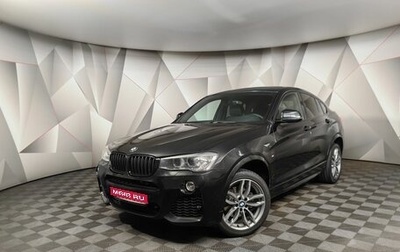 BMW X4, 2017 год, 3 549 000 рублей, 1 фотография