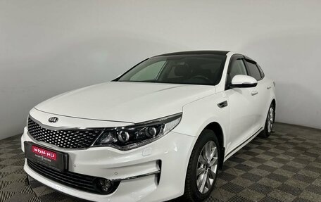 KIA Optima IV, 2017 год, 2 000 000 рублей, 1 фотография