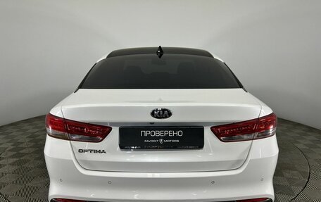 KIA Optima IV, 2017 год, 2 000 000 рублей, 3 фотография