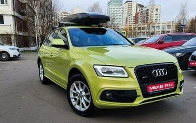 Audi Q5, 2015 год, 2 800 000 рублей, 1 фотография