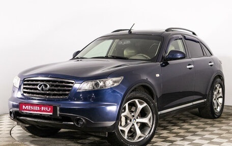 Infiniti FX I, 2008 год, 1 169 000 рублей, 1 фотография