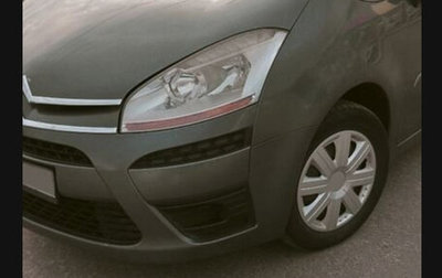 Citroen C4 Picasso II рестайлинг, 2008 год, 550 000 рублей, 1 фотография