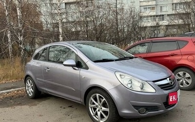 Opel Corsa D, 2007 год, 640 000 рублей, 1 фотография