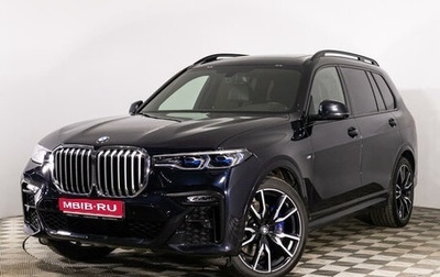 BMW X7, 2019 год, 8 589 000 рублей, 1 фотография