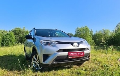 Toyota RAV4, 2017 год, 2 450 000 рублей, 1 фотография