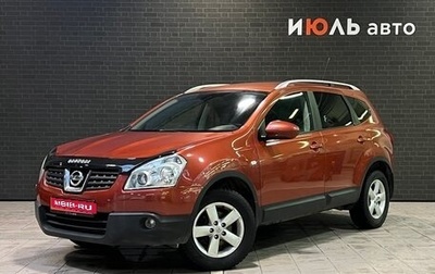 Nissan Qashqai, 2009 год, 1 151 000 рублей, 1 фотография