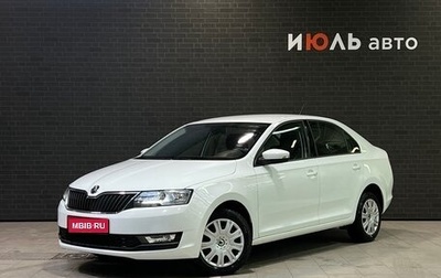 Skoda Rapid I, 2019 год, 1 390 000 рублей, 1 фотография