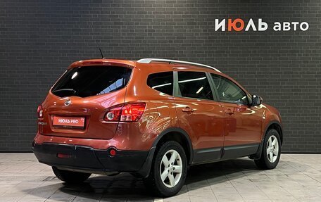 Nissan Qashqai, 2009 год, 1 151 000 рублей, 5 фотография