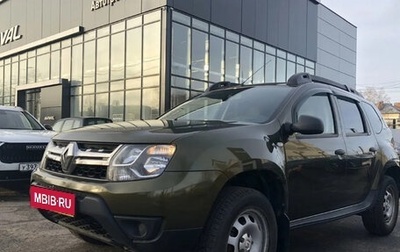 Renault Duster I рестайлинг, 2018 год, 1 320 000 рублей, 1 фотография