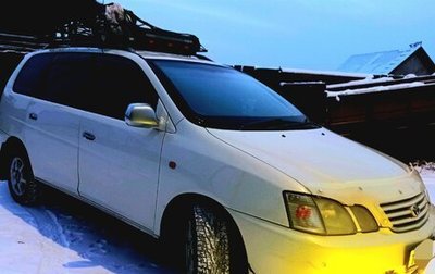 Toyota Gaia, 1999 год, 600 000 рублей, 1 фотография