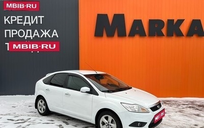 Ford Focus II рестайлинг, 2011 год, 645 000 рублей, 1 фотография