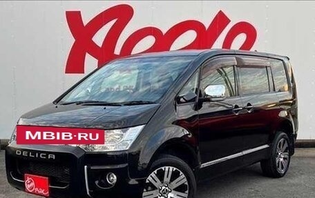 Mitsubishi Delica D:5 I, 2016 год, 2 700 000 рублей, 2 фотография