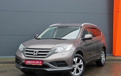 Honda CR-V IV, 2014 год, 2 099 000 рублей, 1 фотография