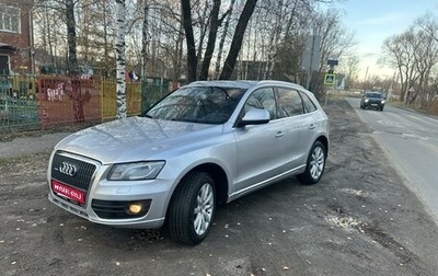 Audi Q5, 2009 год, 1 110 000 рублей, 1 фотография