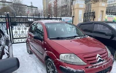 Citroen C3 II, 2007 год, 450 000 рублей, 1 фотография