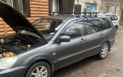 Mitsubishi Lancer IX, 2005 год, 350 000 рублей, 1 фотография