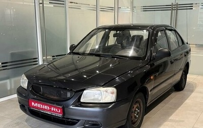 Hyundai Accent II, 2007 год, 439 000 рублей, 1 фотография