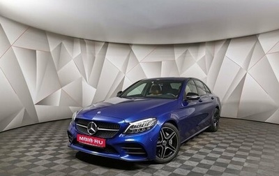 Mercedes-Benz C-Класс, 2018 год, 3 193 000 рублей, 1 фотография