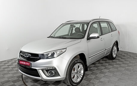 Chery Tiggo 3 I, 2019 год, 1 264 000 рублей, 1 фотография