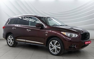 Infiniti QX60 I рестайлинг, 2014 год, 2 178 000 рублей, 1 фотография