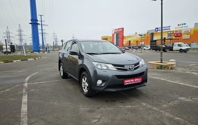 Toyota RAV4, 2014 год, 1 900 000 рублей, 1 фотография