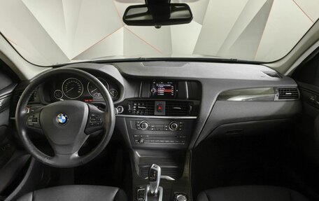 BMW X3, 2016 год, 2 698 000 рублей, 7 фотография