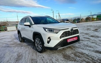 Toyota RAV4, 2021 год, 3 930 000 рублей, 1 фотография