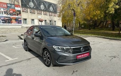 Volkswagen Polo VI (EU Market), 2020 год, 1 520 000 рублей, 1 фотография