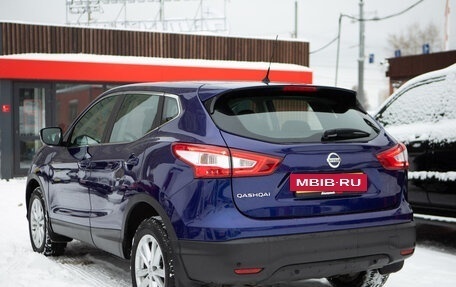 Nissan Qashqai, 2014 год, 1 645 000 рублей, 7 фотография